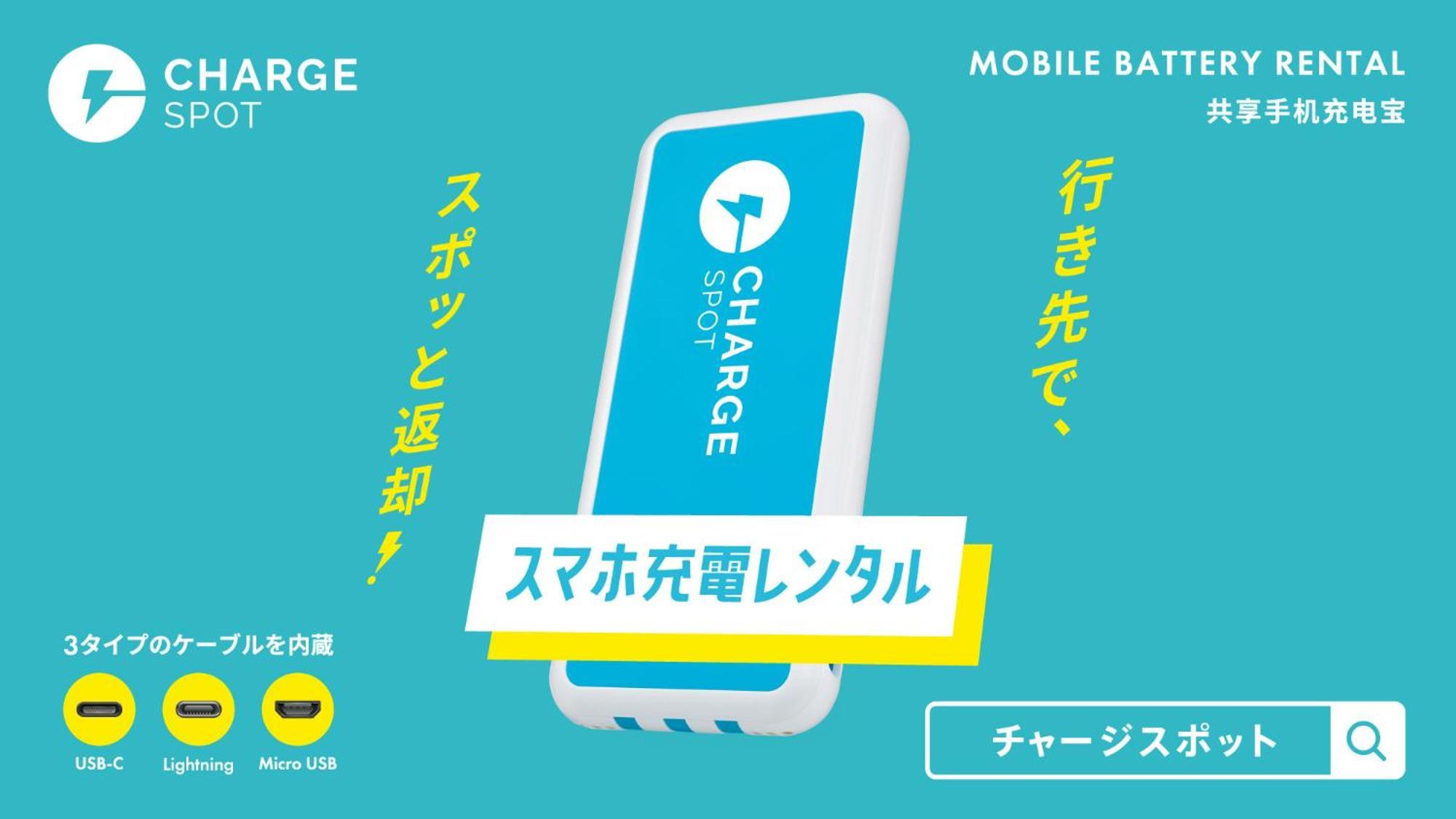 Toyoko Inn Gumma Isesaki Ekimae Экстерьер фото